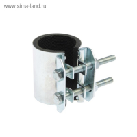 Хомут ремонтный, 1 1/2", длина 70 мм, оцинкованый