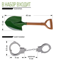 Набор военного &laquo;Пехотинец&raquo;, 7 предметов