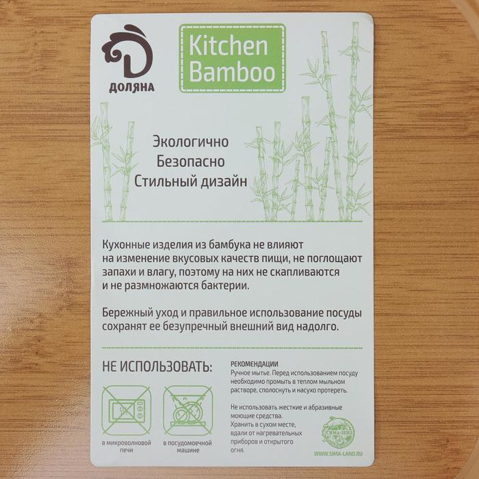 Поднос с ручками Доляна Striata, 33&times;22&times;4,8 см, бамбук