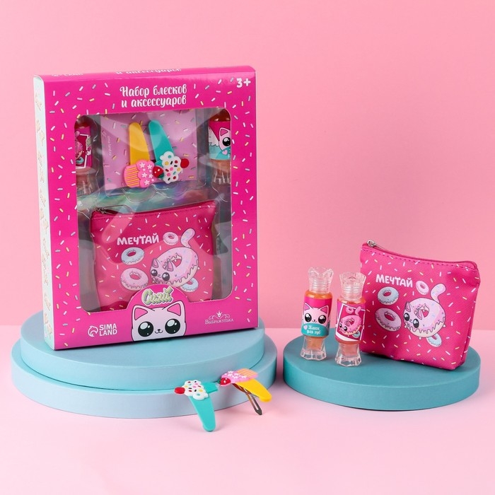 Набор детской косметики &laquo;Сладкие котики&raquo;, блески для губ, косметичка, заколки