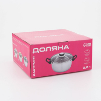 Кастрюля из нержавеющей стали с крышкой Доляна &laquo;Роскошь&raquo;, 2,2 л, d=19 см