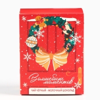 Подарочный набор новогодний &laquo;Волшебных моментов&raquo;, чай, шоколад
