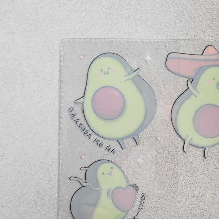 Обложка для тетрадей и школьного дневника &laquo;Ай эм авокадо&raquo;, 34,7 х 21,1 см