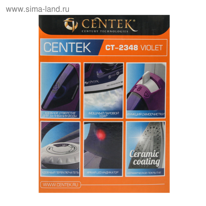 Утюг Centek CT-2348, 1300-1800 Вт, керамическая подошва, 200 мл, фиолетовый Утюг Centek CT-2348, 1300-1800 Вт, керамическая подошва, 200 мл, фиолетовый