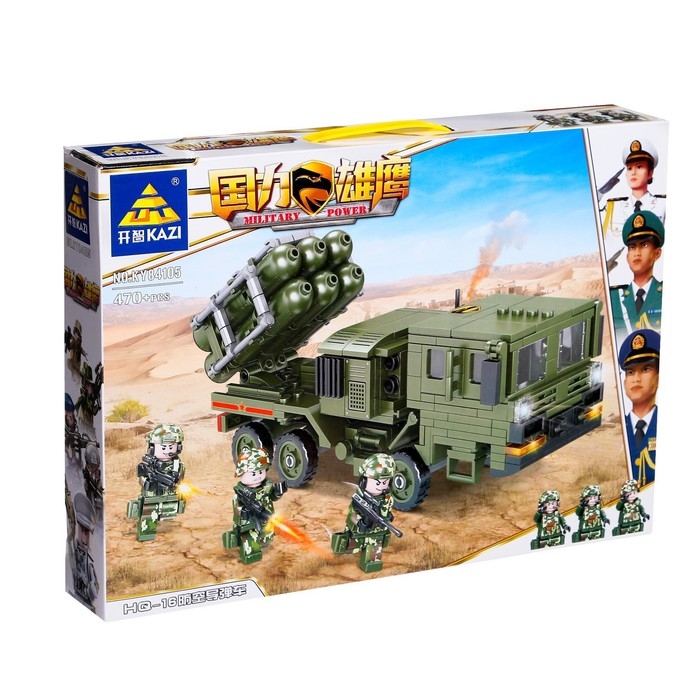 Конструктор Армия «РСЗО», 470 деталей Конструктор Армия «РСЗО», 470 деталей