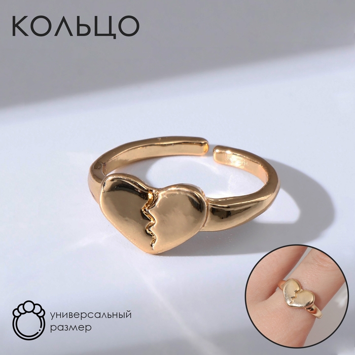 Кольцо «Настроение» разбитое сердце, цвет золото, безразмерное Кольцо «Настроение» разбитое сердце, цвет золото, безразмерное