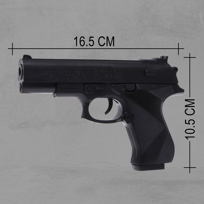 Детское оружие Пистолет «Акула» Детское оружие Пистолет «Акула»