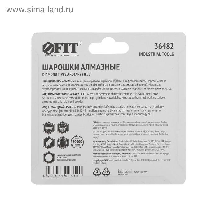 Набор шарошек FIT 36482, усиленная сталь с алмазным напылением, штифт 6 мм, 6 шт. Набор шарошек FIT 36482, усиленная сталь с алмазным напылением, штифт 6 мм, 6 шт.