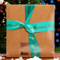 Новый год. Новогодний набор "Нежные ножки": Крем оздоровительный, Экстракт Монарды