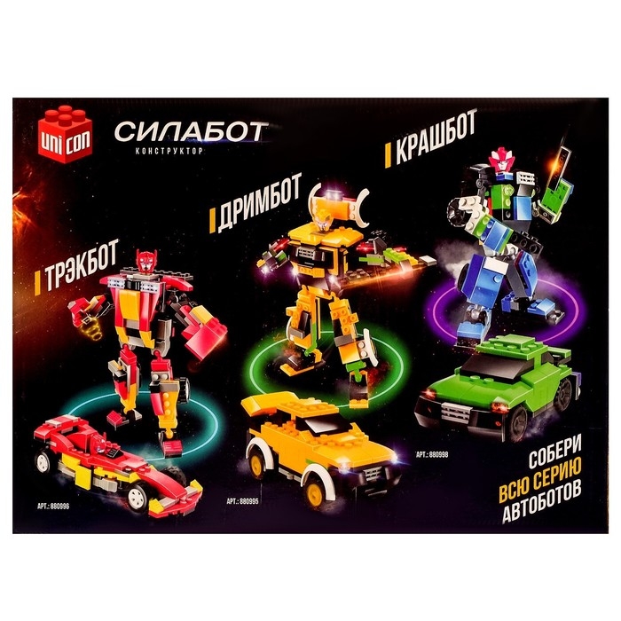 Конструктор-трансформер «Грузовик», 119 деталей, цвет красный Конструктор-трансформер «Грузовик», 119 деталей, цвет красный