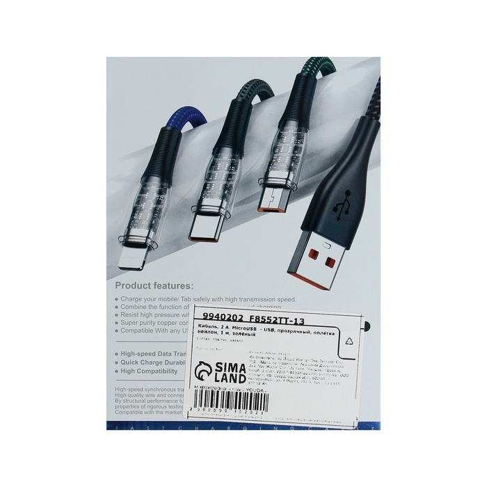 Кабель, 2 А, MicroUSB - USB, прозрачный, оплётка нейлон, 1 м, зелёный Кабель, 2 А, MicroUSB - USB, прозрачный, оплётка нейлон, 1 м, зелёный