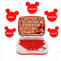 Игрушка обучающая &laquo;Умный компьютер: Микки Маус и друзья&raquo;