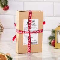 Набор из трав и специй для приготовления настойки "Глинтвейн классический" Набор из трав и специй для приготовления настойки "Глинтвейн классический"