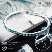 Браслет со стразами &laquo;Лёд&raquo; 1 ряд, цвет голубой в серебре, 4 мм, d=7 см