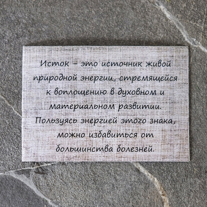 Серьги-обереги из ювелирной бронзы "Исток"