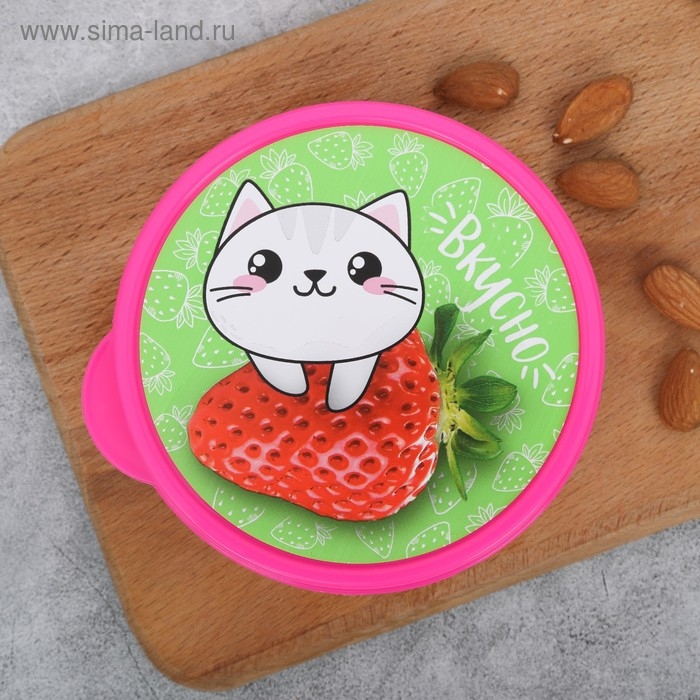 Ланч-бокс круглый &laquo;Вкусно&raquo;, 500 мл