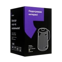 Чайник электрический Kitfort КТ-6197-3, пластик, колба металл, 1.5 л, 1500 Вт, бело-желтый Чайник электрический Kitfort КТ-6197-3, пластик, колба металл, 1.5 л, 1500 Вт, бело-желтый