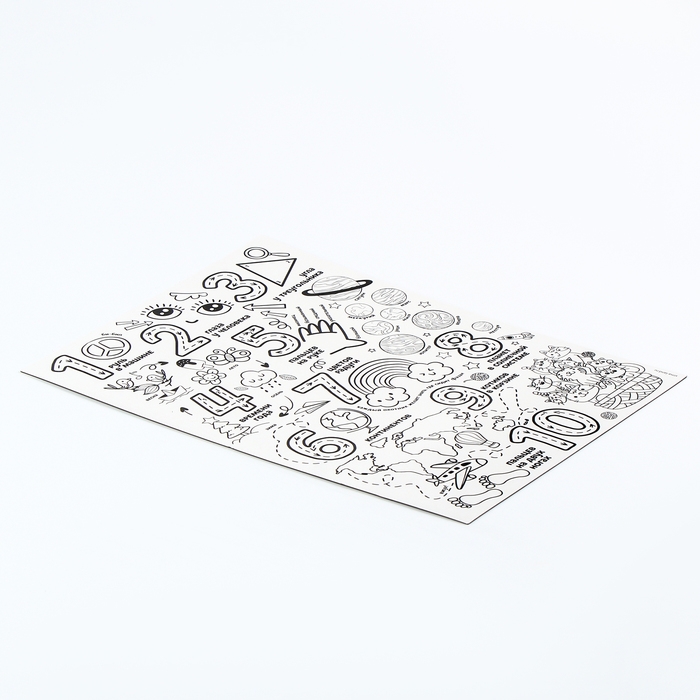 Магнит-раскраска многоразовая &laquo;Цифры&raquo;, 21 &times; 29,7 см