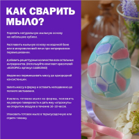 Мыльная основа &laquo;Твёрдый стандарт&raquo; белая 1 кг