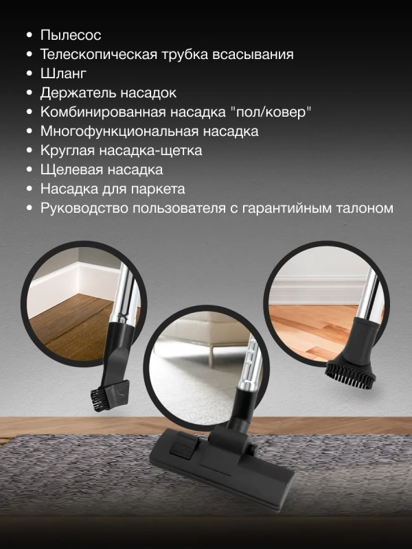 Пылесос HYV-C4500 2400Вт темно-серый