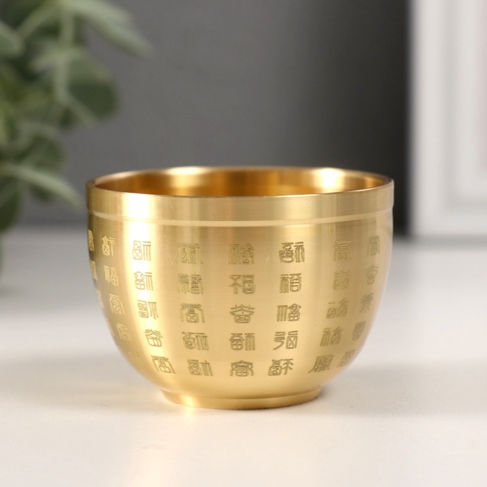 Сувенир латунь "Чаша для привлечения богатства Момофуку" d-5,6 см 5,6х4,3 см
