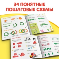 Набор книг по лепке &laquo;Фигурки из пластилина&raquo;, 2 шт. по 24 стр.