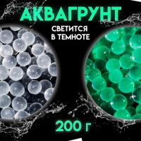 Аквагрунт люминисцентный, 200 г Аквагрунт люминисцентный, 200 г