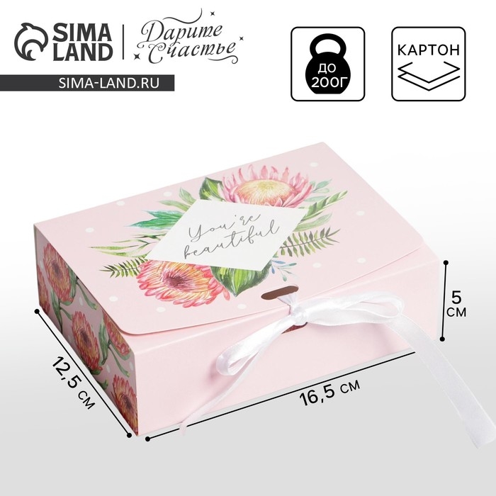 Коробка подарочная складная, упаковка, &laquo;Цветы&raquo;, 16.5 х 12.5 х 5 см, БЕЗ ЛЕНТЫ