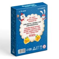 Новогодняя настольная игра &laquo;Мемо. Весёлый Новый год!&raquo;, 60 карт, 6+