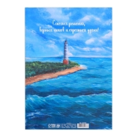 Папка &laquo;Выпускник&raquo;, А4, без файлов