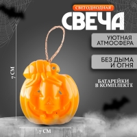 Свеча светодиодная &laquo;Страшная ночь&raquo; на подвесе