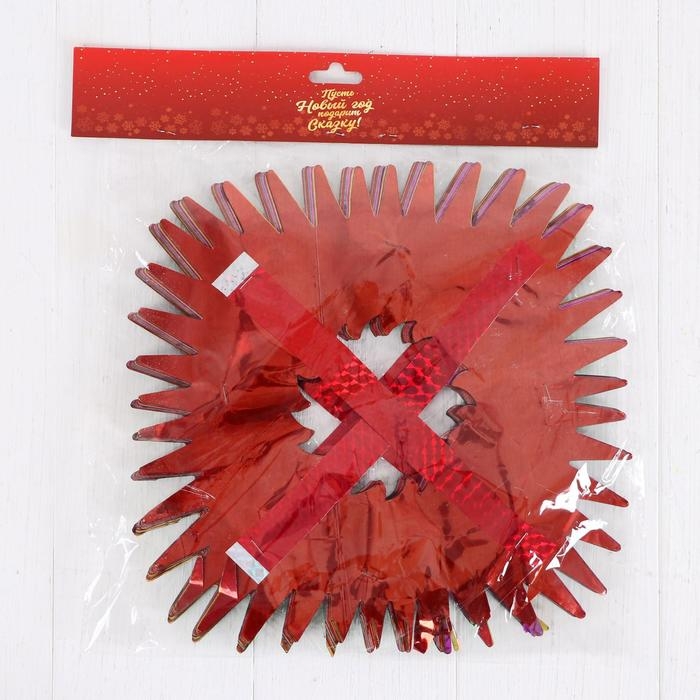 Растяжка "Квадрат полосы" d-24 см 240 см