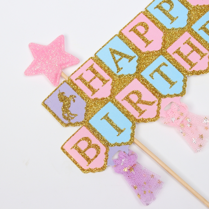 Топпер &laquo;С днём рождения. Принцесса&raquo;