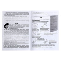 Набор для опытов &laquo;Поймай преступника&raquo;