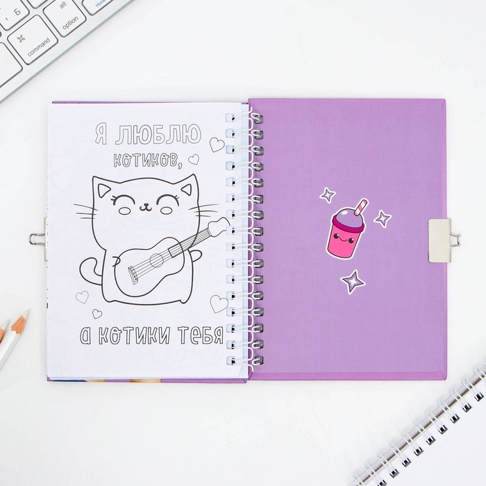 Анкета на замочке, в твердой обложке А6, 40 листов «Очень секретно!» Анкета на замочке, в твердой обложке А6, 40 листов «Очень секретно!»