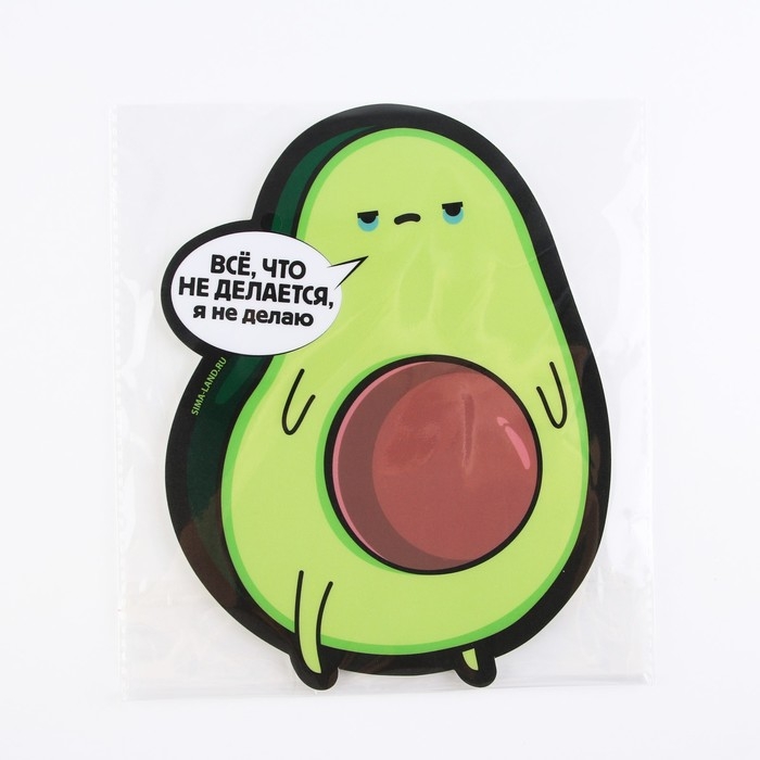 Коврик для мыши &laquo;Авокадо&raquo;, 22 х 20 см