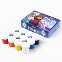 Гуашь 12 цветов по 20 мл, Холодное сердце Гуашь 12 цветов по 20 мл, Холодное сердце