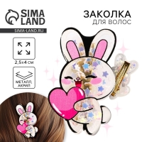 Заколка для волос, шейкер &laquo;Зайка&raquo; 2,5 х 4 см