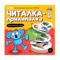 Настольная игра «Читалка-прилипалка», 2-5 игроков, 4+ Настольная игра «Читалка-прилипалка», 2-5 игроков, 4+