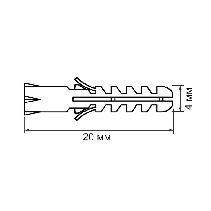 Дюбель ТУНДРА, тип S, распорный, полипропиленовый, 4х20 мм, 40 шт