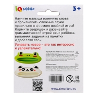 Развивающий набор &laquo;Накорми малыша&raquo;