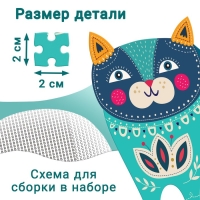 Фигурный пазл &laquo;Сказочный кот&raquo;, 500 деталей