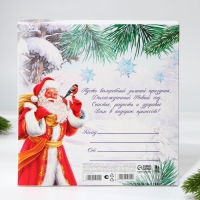 Новый год. Ежедневник и термостакан &laquo;Волшебного Нового Года!&raquo;