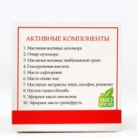 Монастырский крем для лица «Мухомор», омолаживающий Монастырский крем для лица «Мухомор», омолаживающий