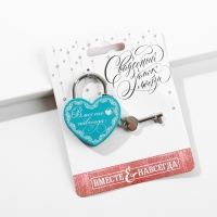 Замок свадебный с ключом &laquo;Вместе навсегда&raquo;.