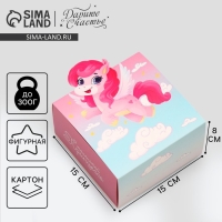 Коробка подарочная складная, упаковка, «Маленькой принцессе», 15 х 15 х 8 см Коробка подарочная складная, упаковка, «Маленькой принцессе», 15 х 15 х 8 см