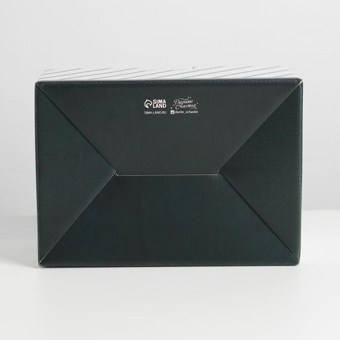 Коробка подарочная новогодняя складная &laquo;Тепла&raquo;, 22 х 15 х 10 см, Новый год