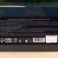 Подарочный набор «Чудес и волшебства»: горячий шоколад 100 г (4 шт. х 25 г)., маршмеллоу 50 г., термостакан 250 мл. Подарочный набор «Чудес и волшебства»: горячий шоколад 100 г (4 шт. х 25 г)., маршмеллоу 50 г., термостакан 250 мл.