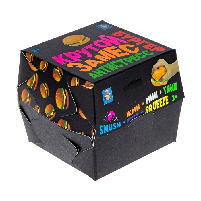 Игрушка-антистресс &laquo;Крутой замес. Бургер&raquo;, 7 см