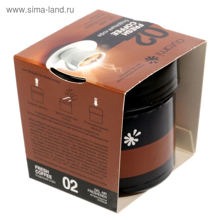 Ароматизатор Гелевый в банке &laquo;02 Бодрящий кофе&raquo; (25), GEL-02